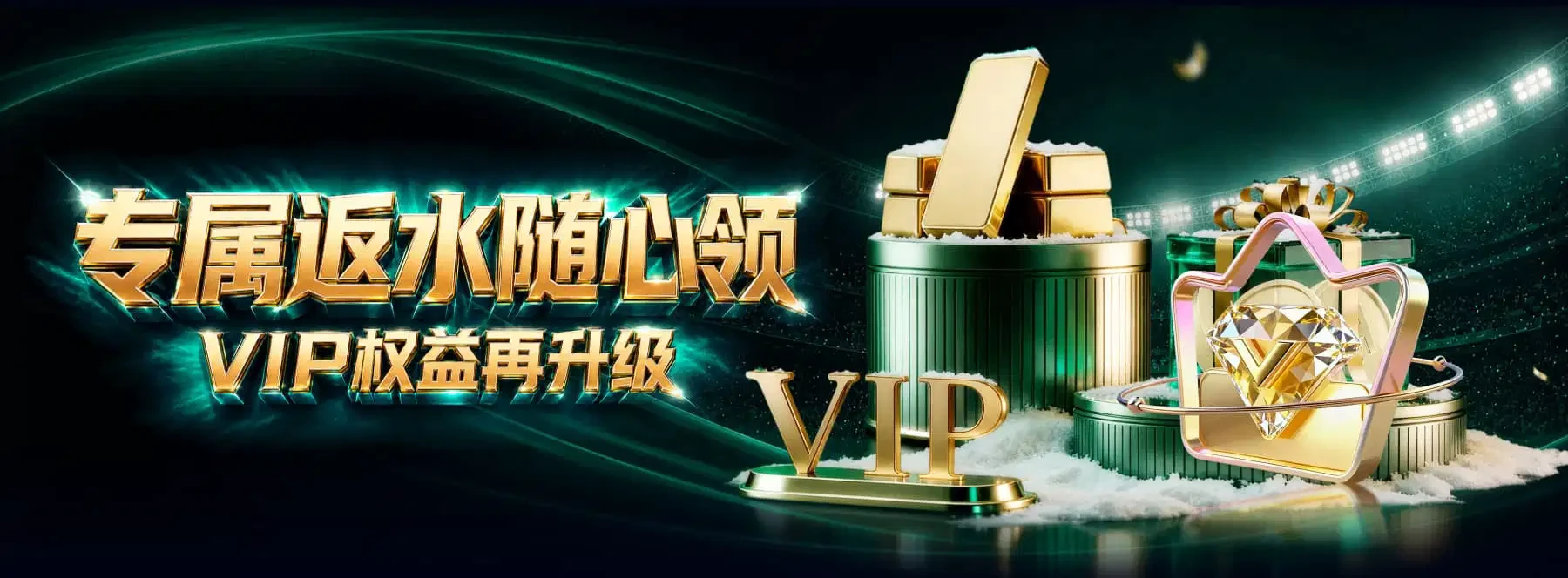 B体育数字视觉专题 2