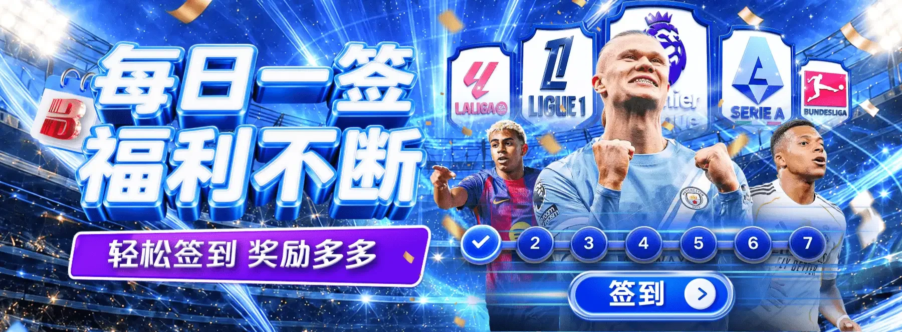 B体育数字视觉专题 4